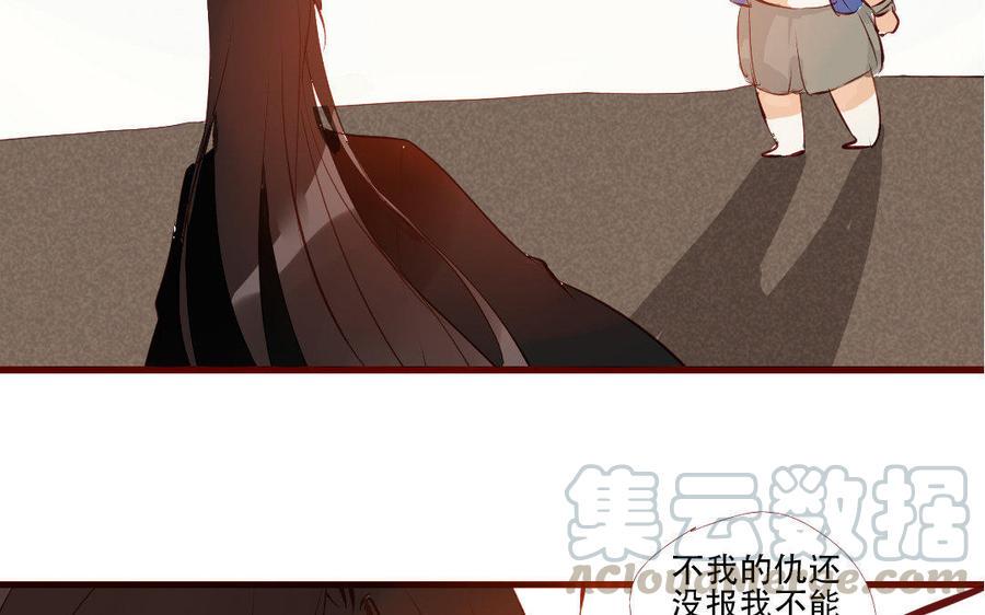 《门徒》漫画最新章节第182话 不稀罕你救免费下拉式在线观看章节第【29】张图片