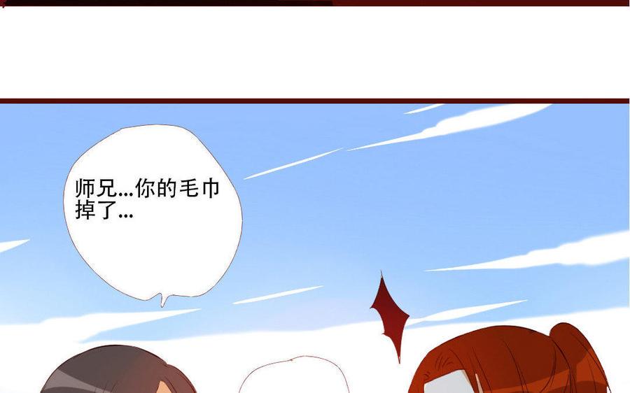 《门徒》漫画最新章节第182话 不稀罕你救免费下拉式在线观看章节第【48】张图片