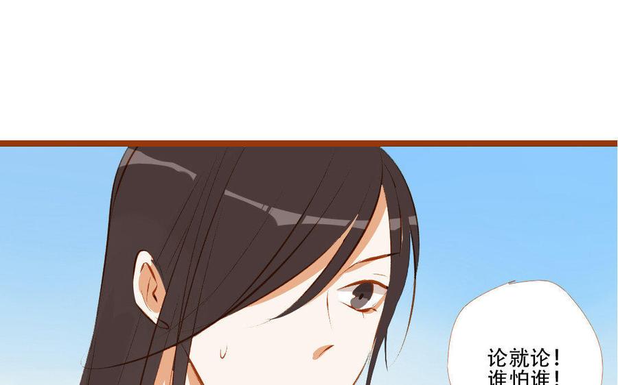 《门徒》漫画最新章节第182话 不稀罕你救免费下拉式在线观看章节第【59】张图片