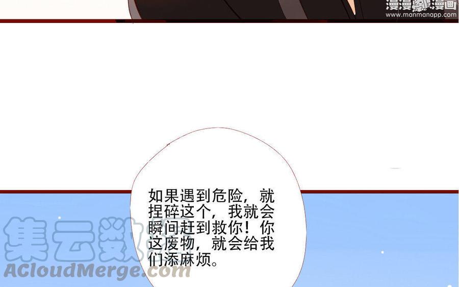 《门徒》漫画最新章节第182话 不稀罕你救免费下拉式在线观看章节第【9】张图片