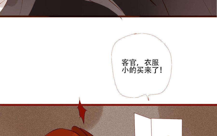 《门徒》漫画最新章节第183话 小调皮免费下拉式在线观看章节第【18】张图片