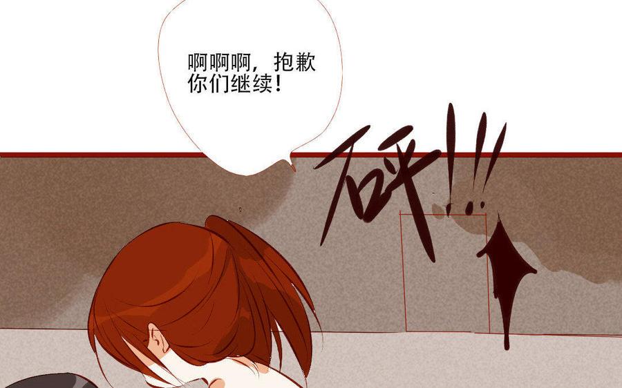 《门徒》漫画最新章节第183话 小调皮免费下拉式在线观看章节第【20】张图片