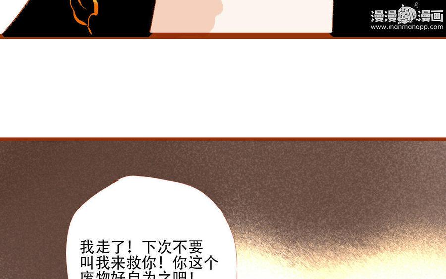 《门徒》漫画最新章节第183话 小调皮免费下拉式在线观看章节第【27】张图片