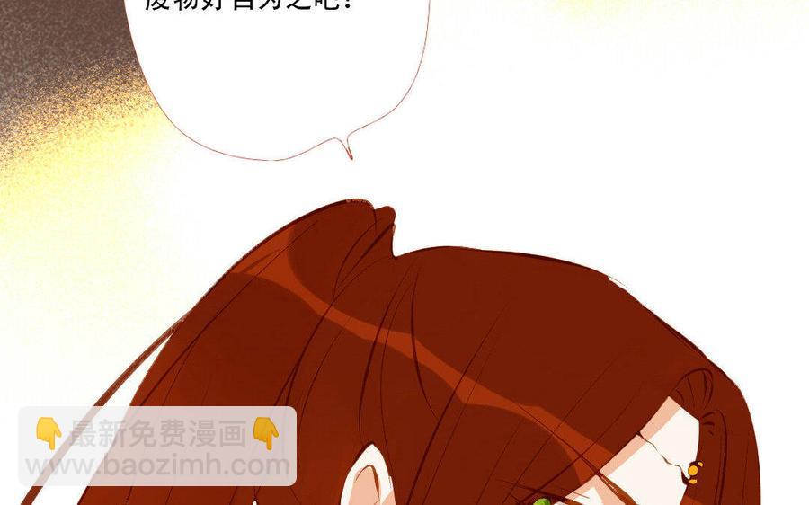 《门徒》漫画最新章节第183话 小调皮免费下拉式在线观看章节第【28】张图片