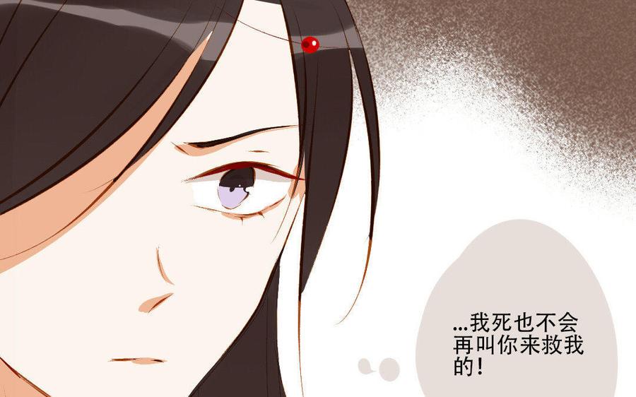 《门徒》漫画最新章节第183话 小调皮免费下拉式在线观看章节第【31】张图片