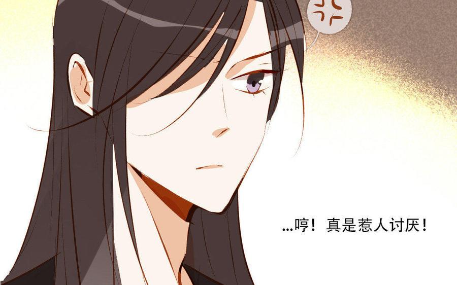 《门徒》漫画最新章节第183话 小调皮免费下拉式在线观看章节第【36】张图片