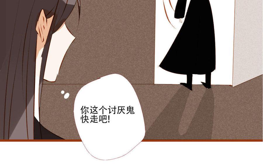 《门徒》漫画最新章节第183话 小调皮免费下拉式在线观看章节第【48】张图片