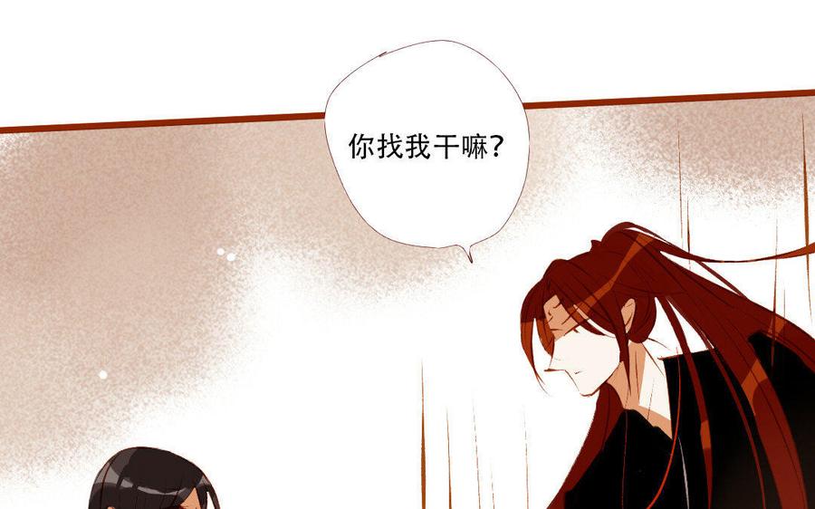 《门徒》漫画最新章节第183话 小调皮免费下拉式在线观看章节第【55】张图片