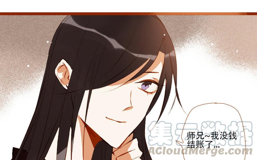 《门徒》漫画最新章节第183话 小调皮免费下拉式在线观看章节第【57】张图片