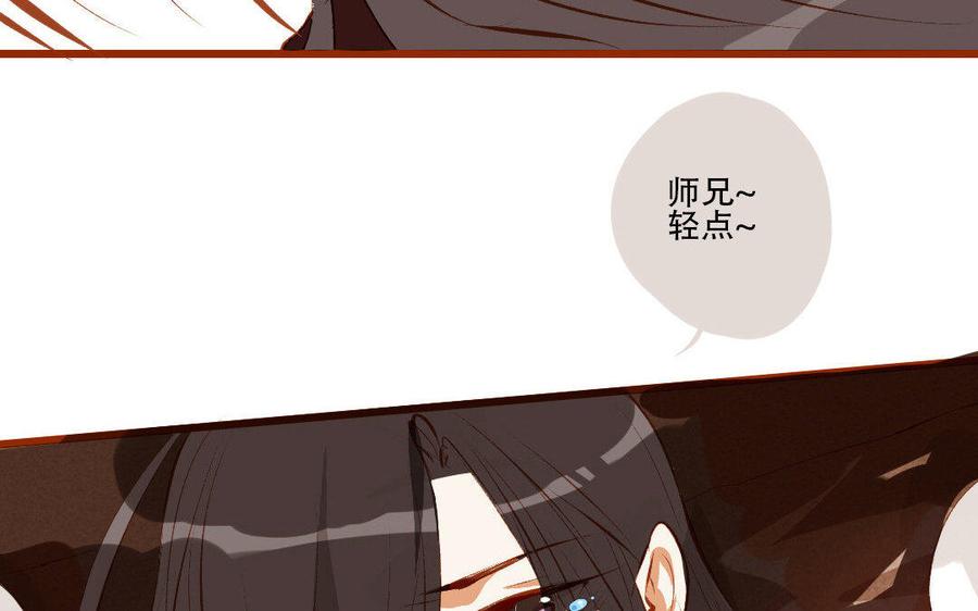 《门徒》漫画最新章节第183话 小调皮免费下拉式在线观看章节第【62】张图片