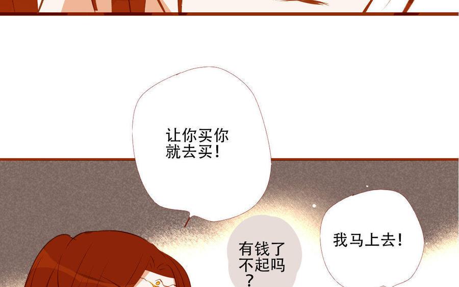 《门徒》漫画最新章节第183话 小调皮免费下拉式在线观看章节第【7】张图片