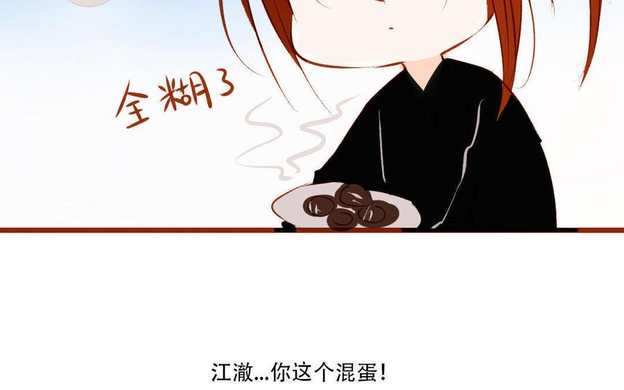 《门徒》漫画最新章节第184话 恃宠而骄免费下拉式在线观看章节第【35】张图片