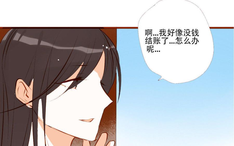 《门徒》漫画最新章节第184话 恃宠而骄免费下拉式在线观看章节第【46】张图片