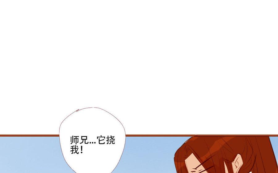 《门徒》漫画最新章节第184话 恃宠而骄免费下拉式在线观看章节第【56】张图片