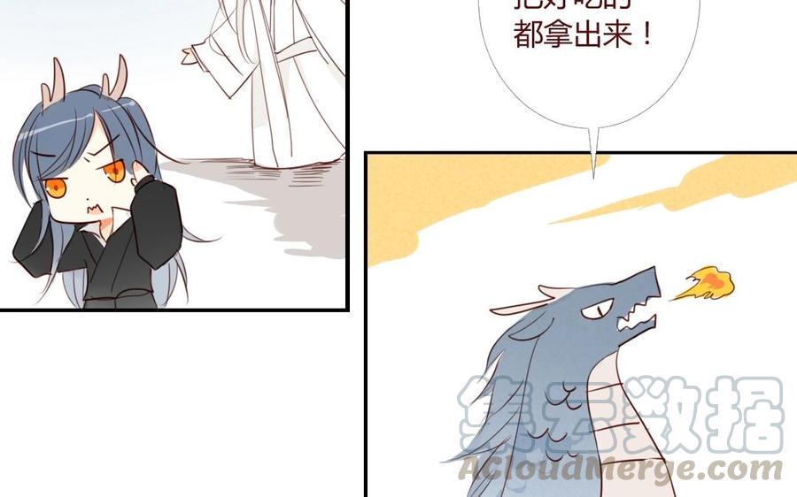 《门徒》漫画最新章节第18话 人型黎渊免费下拉式在线观看章节第【13】张图片