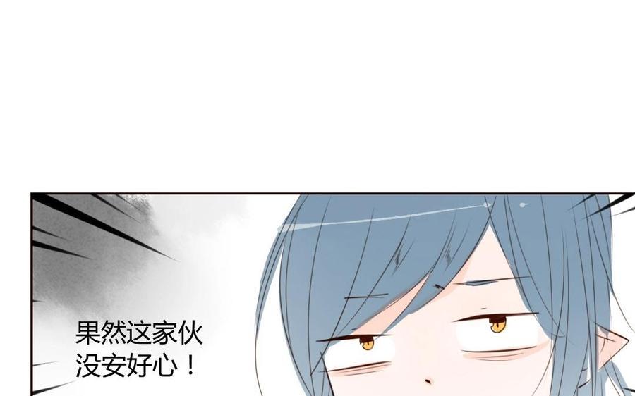 《门徒》漫画最新章节第18话 人型黎渊免费下拉式在线观看章节第【27】张图片