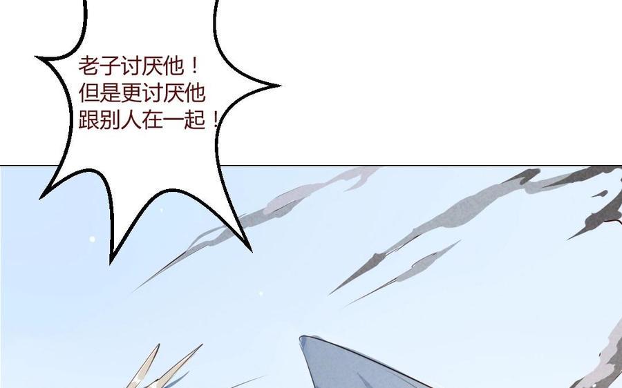 《门徒》漫画最新章节第18话 人型黎渊免费下拉式在线观看章节第【36】张图片