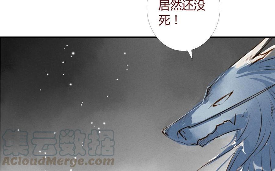 《门徒》漫画最新章节第18话 人型黎渊免费下拉式在线观看章节第【49】张图片