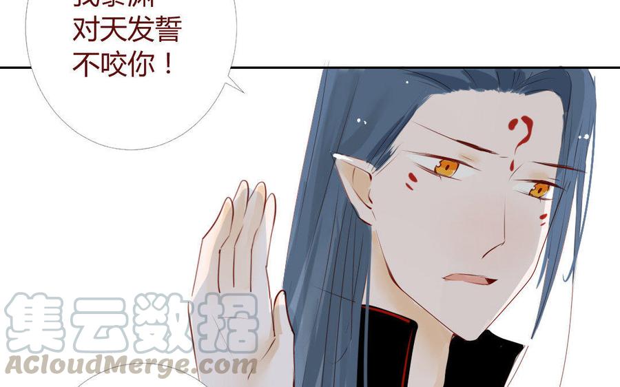 《门徒》漫画最新章节第18话 人型黎渊免费下拉式在线观看章节第【53】张图片