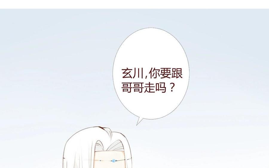 《门徒》漫画最新章节第18话 人型黎渊免费下拉式在线观看章节第【6】张图片