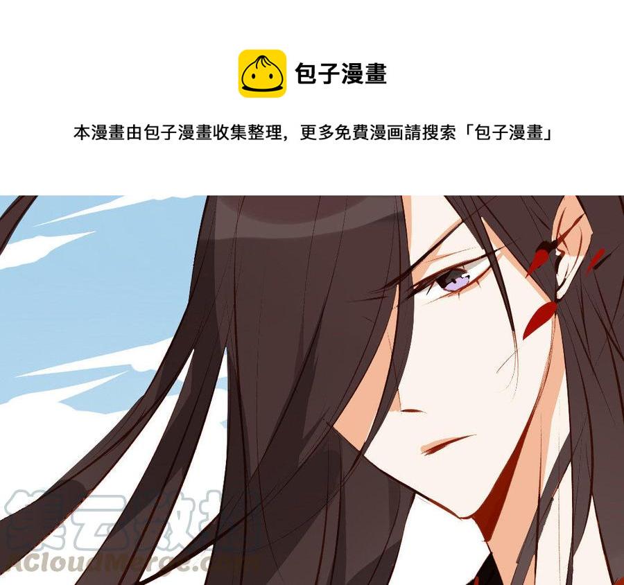 《门徒》漫画最新章节第189话 渐行渐远免费下拉式在线观看章节第【13】张图片