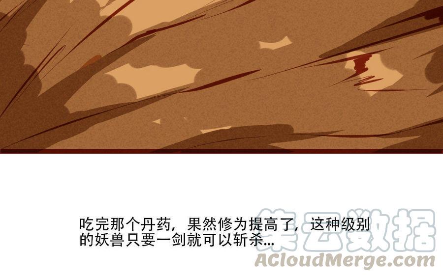 《门徒》漫画最新章节第189话 渐行渐远免费下拉式在线观看章节第【17】张图片