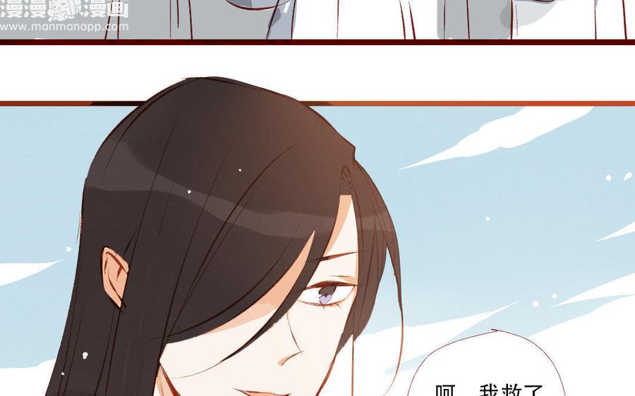 《门徒》漫画最新章节第189话 渐行渐远免费下拉式在线观看章节第【26】张图片