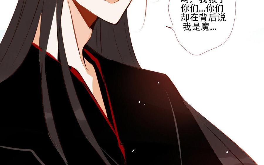 《门徒》漫画最新章节第189话 渐行渐远免费下拉式在线观看章节第【27】张图片