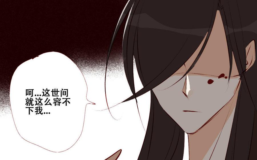 《门徒》漫画最新章节第189话 渐行渐远免费下拉式在线观看章节第【35】张图片