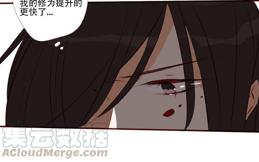 《门徒》漫画最新章节第189话 渐行渐远免费下拉式在线观看章节第【37】张图片