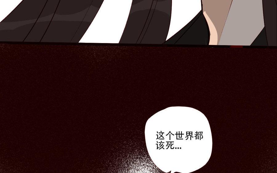 《门徒》漫画最新章节第189话 渐行渐远免费下拉式在线观看章节第【39】张图片