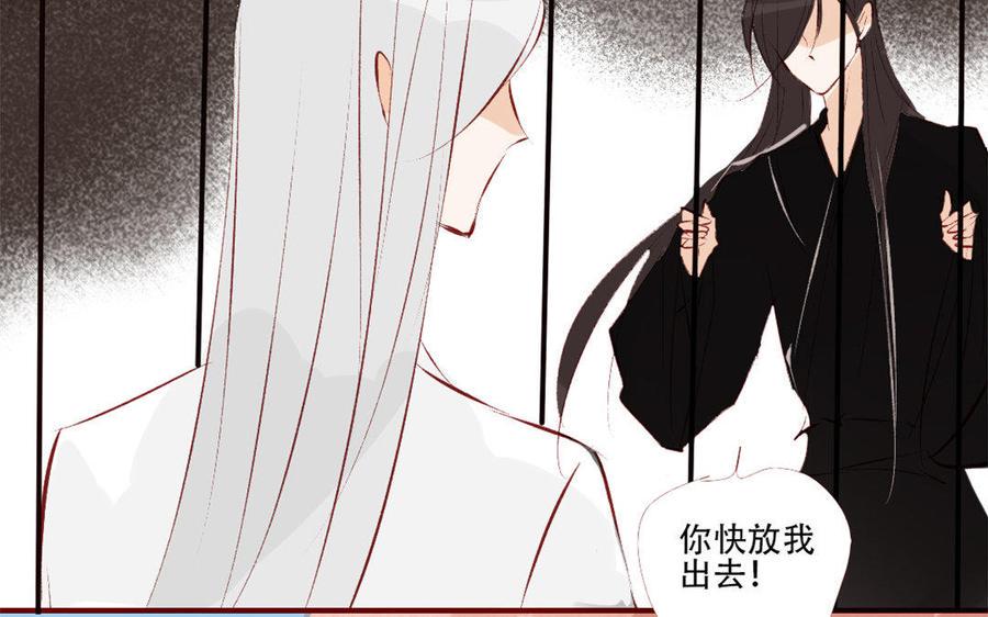 《门徒》漫画最新章节第189话 渐行渐远免费下拉式在线观看章节第【48】张图片