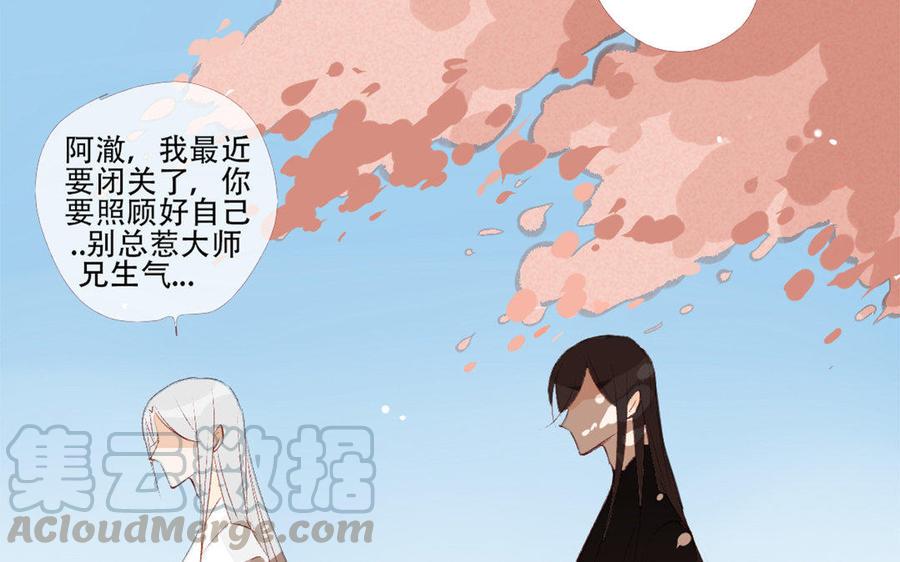 《门徒》漫画最新章节第189话 渐行渐远免费下拉式在线观看章节第【49】张图片