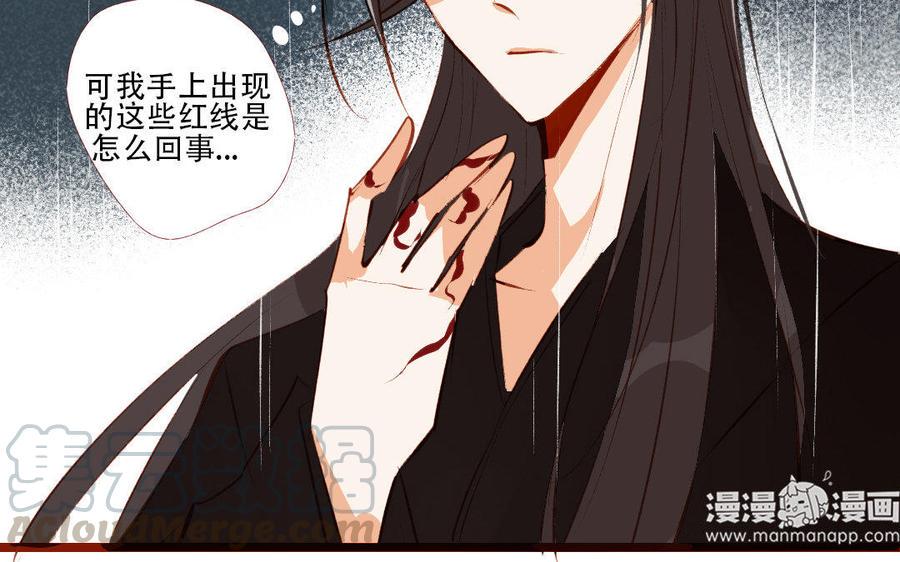 《门徒》漫画最新章节第189话 渐行渐远免费下拉式在线观看章节第【5】张图片