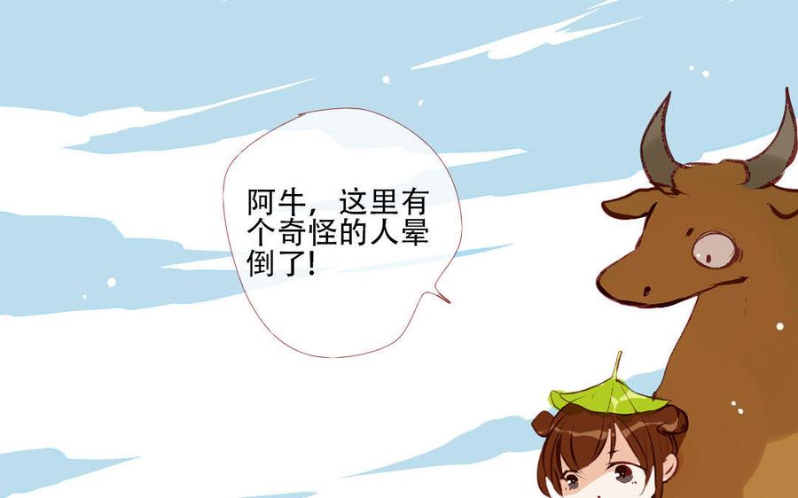 《门徒》漫画最新章节第189话 渐行渐远免费下拉式在线观看章节第【55】张图片