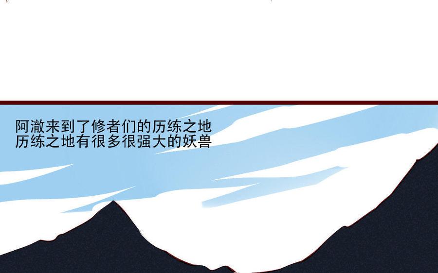 《门徒》漫画最新章节第189话 渐行渐远免费下拉式在线观看章节第【6】张图片