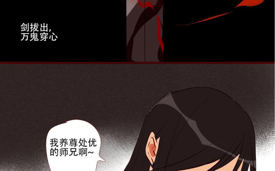 《门徒》漫画最新章节第190话 贫穷使我冷静免费下拉式在线观看章节第【22】张图片