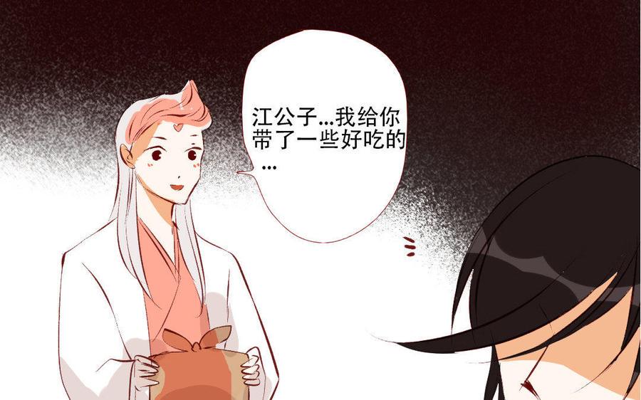 《门徒》漫画最新章节第190话 贫穷使我冷静免费下拉式在线观看章节第【26】张图片