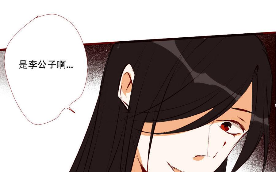 《门徒》漫画最新章节第190话 贫穷使我冷静免费下拉式在线观看章节第【28】张图片