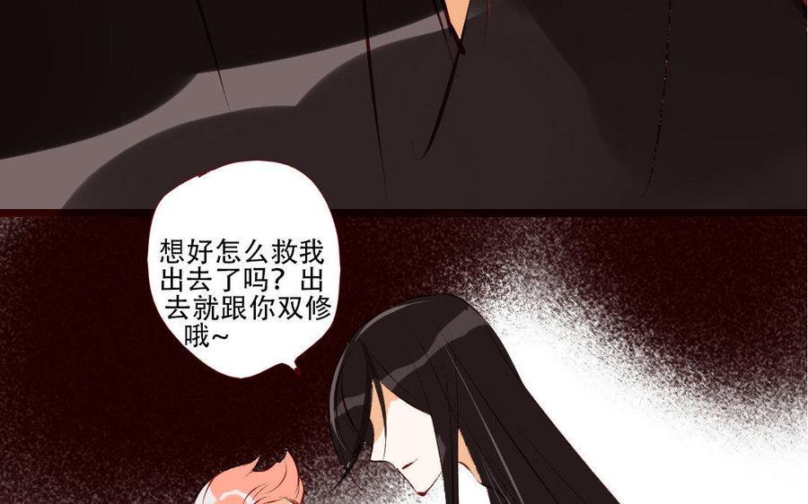 《门徒》漫画最新章节第190话 贫穷使我冷静免费下拉式在线观看章节第【30】张图片