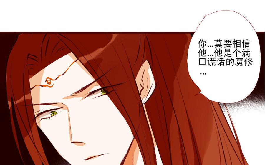 《门徒》漫画最新章节第190话 贫穷使我冷静免费下拉式在线观看章节第【32】张图片