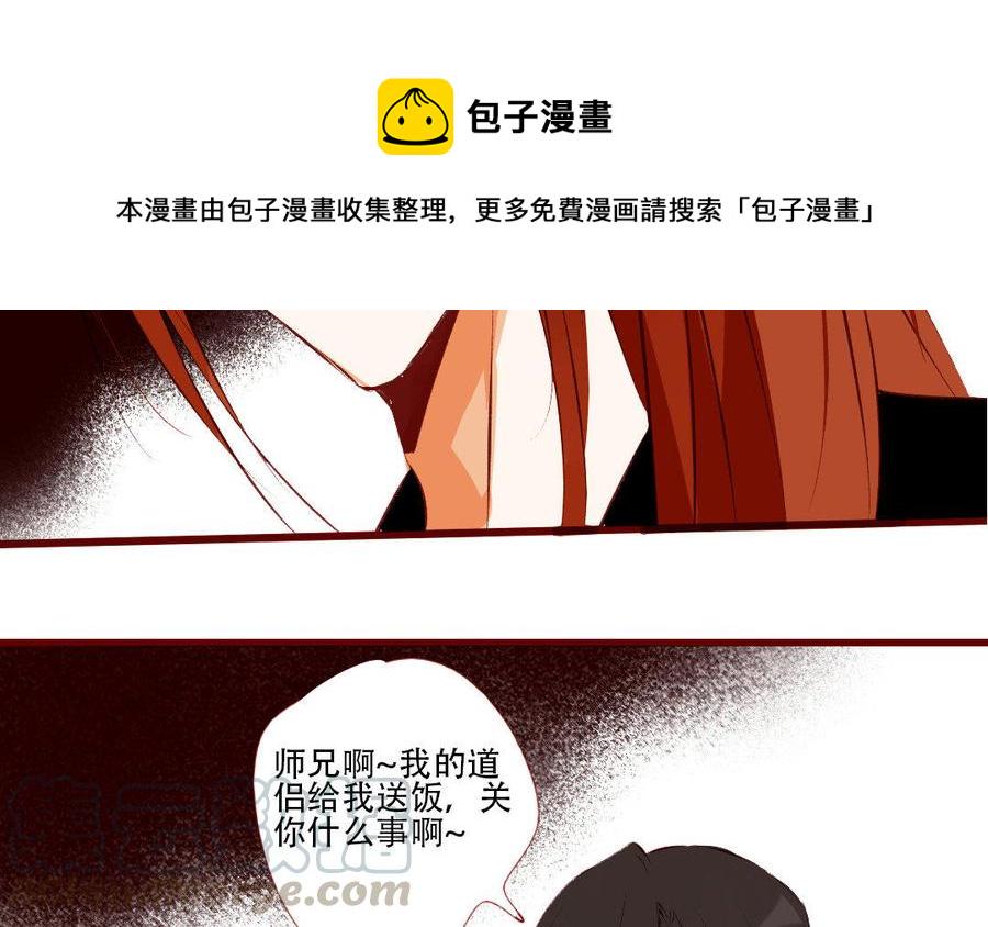 《门徒》漫画最新章节第190话 贫穷使我冷静免费下拉式在线观看章节第【33】张图片