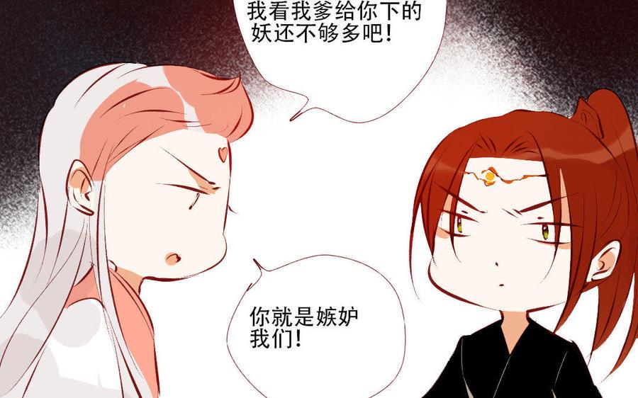 《门徒》漫画最新章节第190话 贫穷使我冷静免费下拉式在线观看章节第【36】张图片