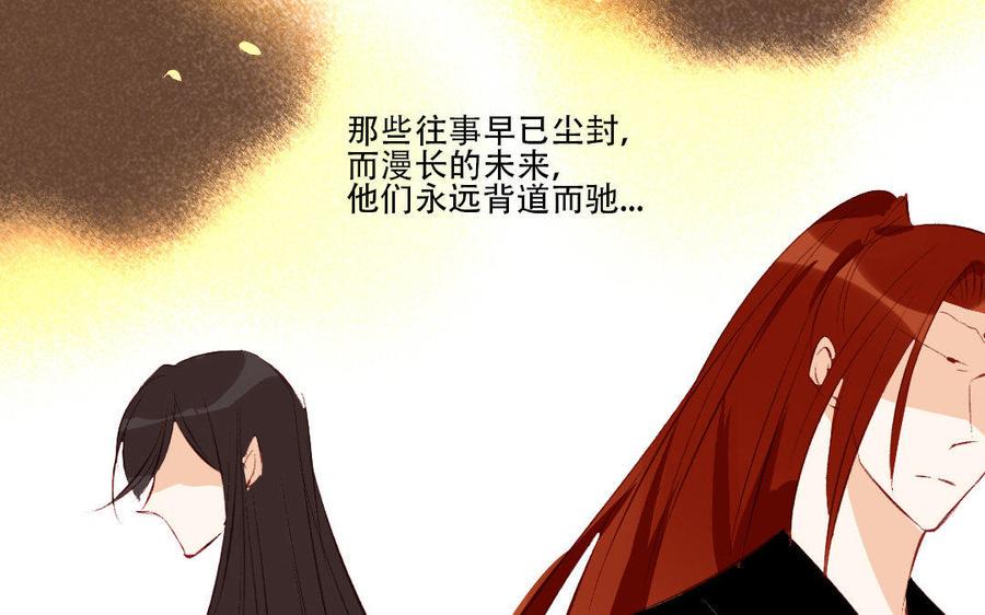 《门徒》漫画最新章节第190话 贫穷使我冷静免费下拉式在线观看章节第【46】张图片