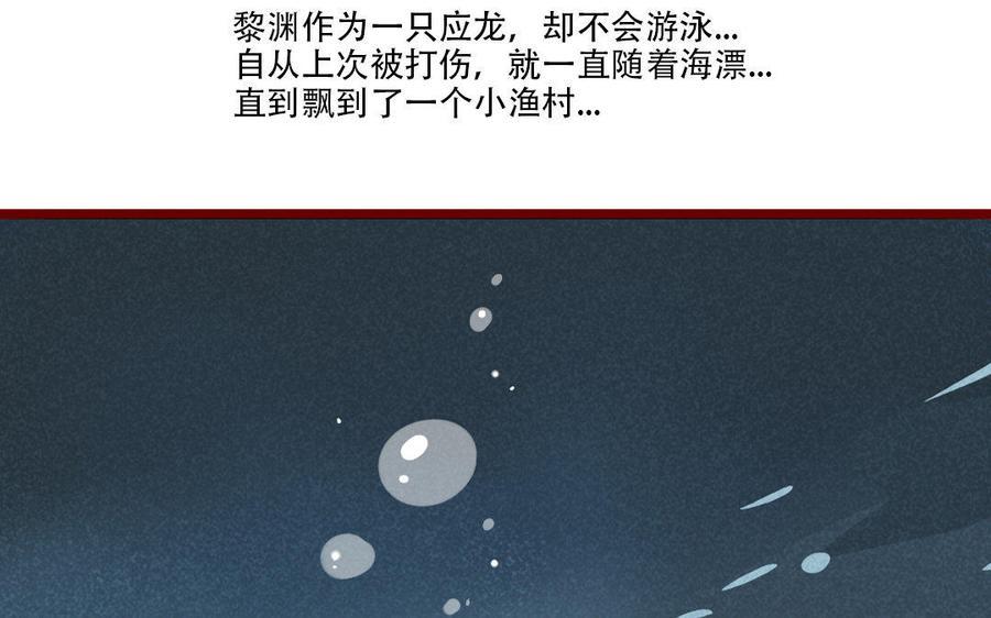 《门徒》漫画最新章节第190话 贫穷使我冷静免费下拉式在线观看章节第【48】张图片