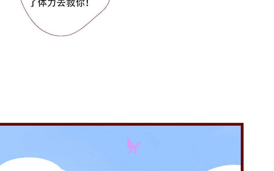 《门徒》漫画最新章节第190话 贫穷使我冷静免费下拉式在线观看章节第【52】张图片