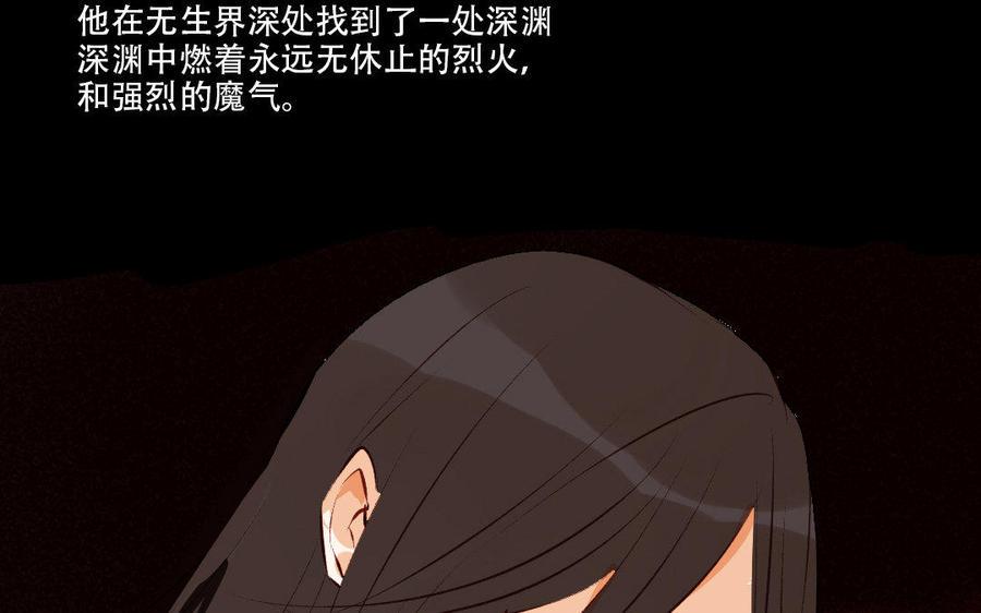 《门徒》漫画最新章节第190话 贫穷使我冷静免费下拉式在线观看章节第【8】张图片