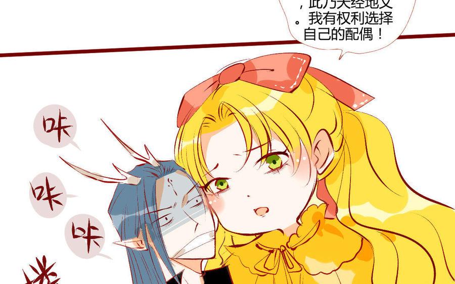 《门徒》漫画最新章节第200话 天劫免费下拉式在线观看章节第【10】张图片