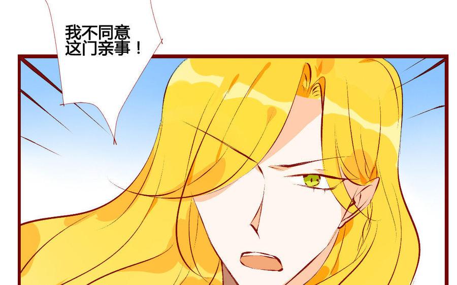 《门徒》漫画最新章节第200话 天劫免费下拉式在线观看章节第【12】张图片