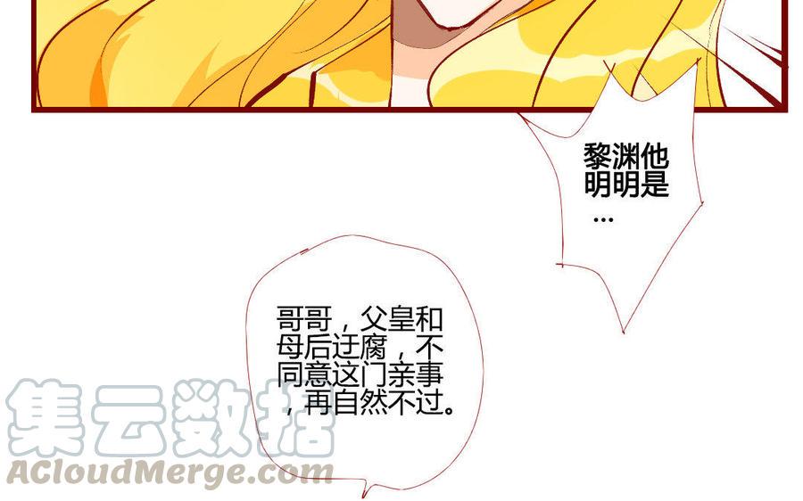 《门徒》漫画最新章节第200话 天劫免费下拉式在线观看章节第【13】张图片